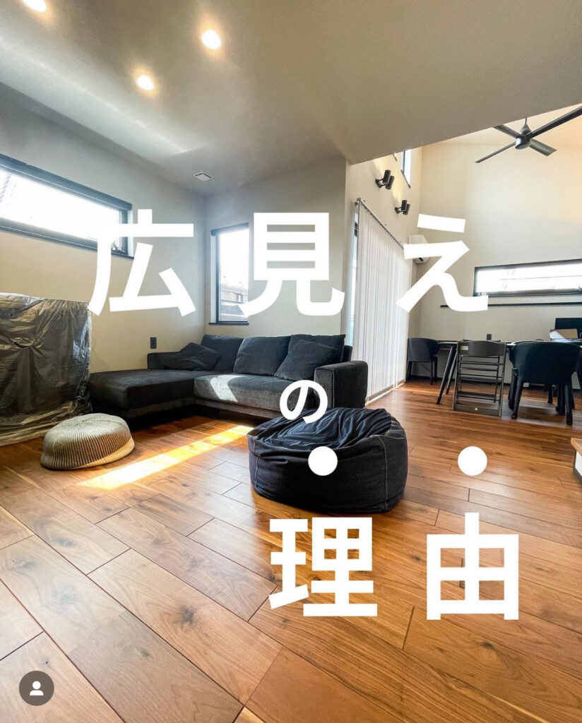 【後悔しない】家づくりのこだわりポイント5選！アイ工務店でかなえる自由設計の魅力も紹介！