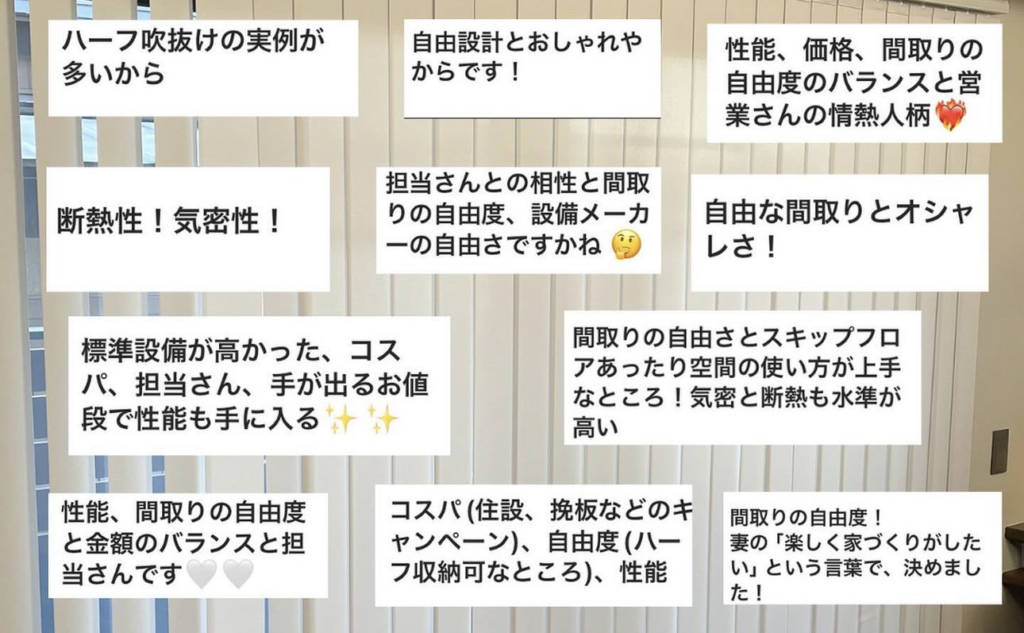 【後悔しない】家づくりのこだわりポイント5選！アイ工務店でかなえる自由設計の魅力も紹介！