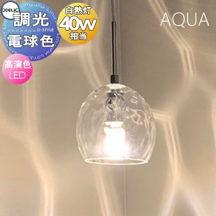 【真似したい】新築の照明で失敗しない選び方のコツは？採用するべきポイントも紹介！