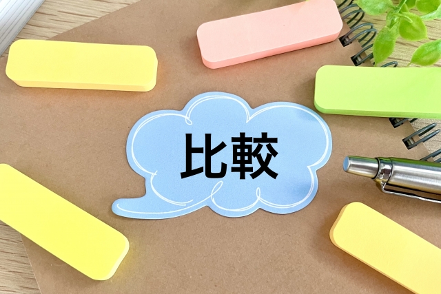 【後悔なし】外構業者の選び方とは？探し方のコツや失敗しないポイントも紹介！