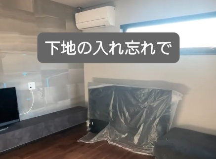 注文住宅で後悔したことは？新築で失敗した実例やポイントも紹介！